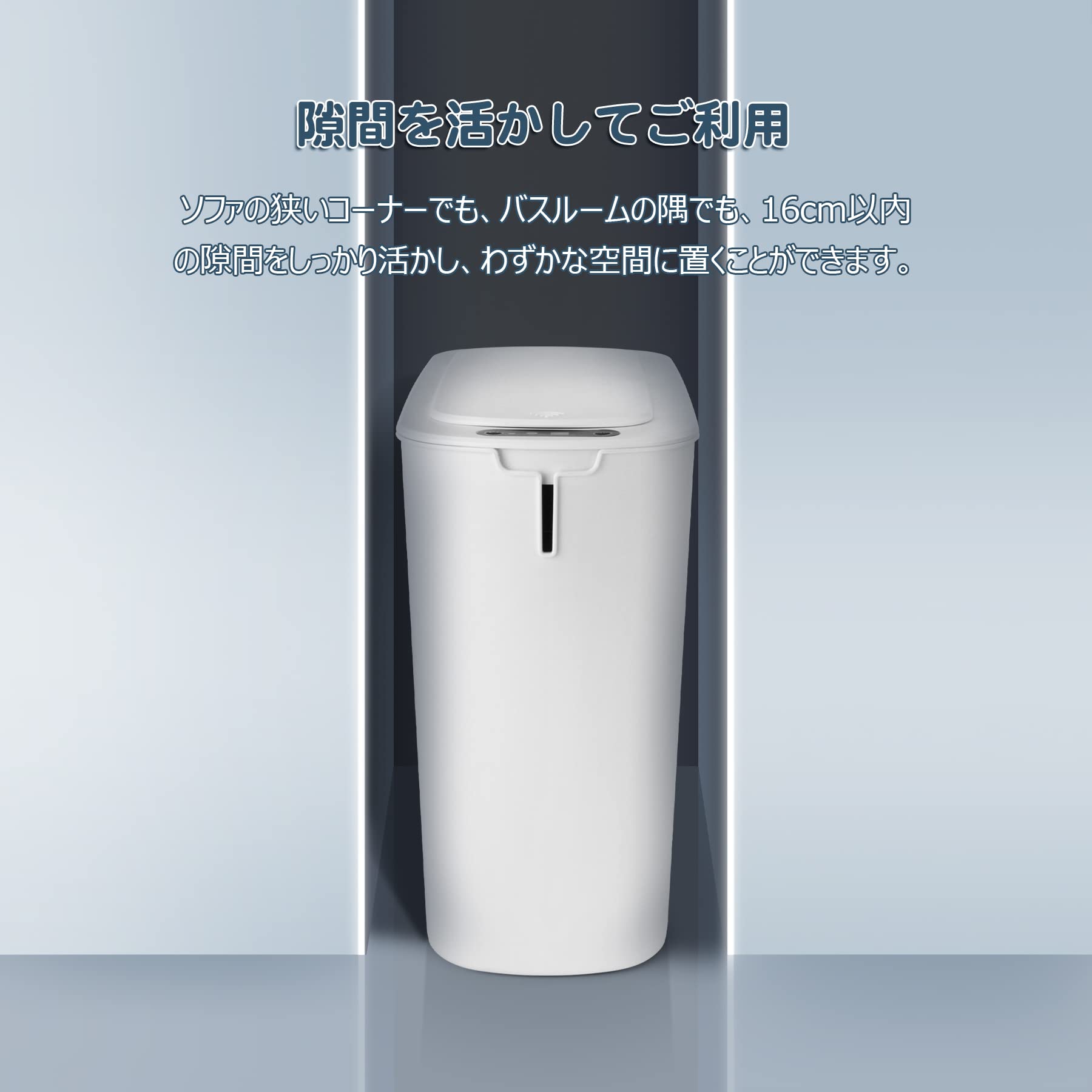 自動センサーゴミ箱　10L　震動センサー ホームテイスト（HOME taste） ゴミ箱 10L センサー式 （ ごみ箱 10